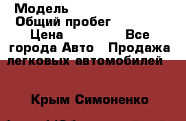  › Модель ­ Hyundai Solaris › Общий пробег ­ 90 800 › Цена ­ 420 000 - Все города Авто » Продажа легковых автомобилей   . Крым,Симоненко